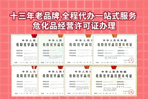 ?；吩S可證